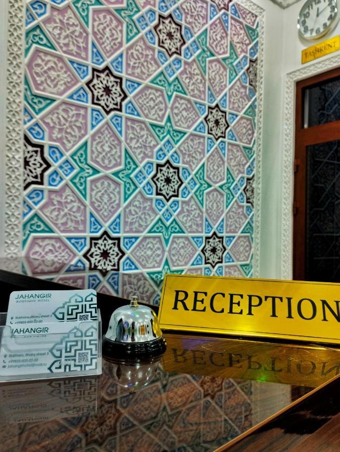 Jahangir Boutique بخارى المظهر الخارجي الصورة